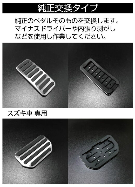 21新入荷 フット カバー ドレスアップ 黒 ペダル ブレーキ 汎用 ステップ ペダル