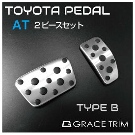 楽天市場 ペダルカバー 車の通販