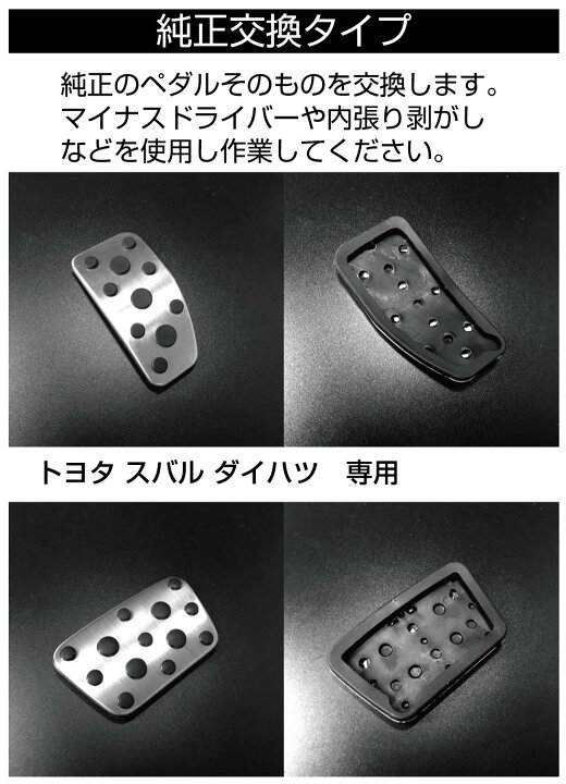 楽天市場 トヨタ ペダルカバー 車 At アクセサリー 内装パーツ カスタム パーツ ペダル カバー フットペダル 車載 ステンレス 簡単取付 Toyota At車用 ペダルカバー 2ピースセット Type B Gt Fbpty2 メール便 ネコポス 送料無料 キャラッツ楽天市場店 楽天市場 トヨタ ペダルカバー 車 At アクセサリー 内装パーツ カスタム パーツ ペダル カバー フットペダル 車載 ステンレス 簡単取付 Toyota At車用 ペダルカバー 2ピースセット Type B Gt Fbpty2 メール便 ネコポス 送料無料 キャラッツ楽天市場店