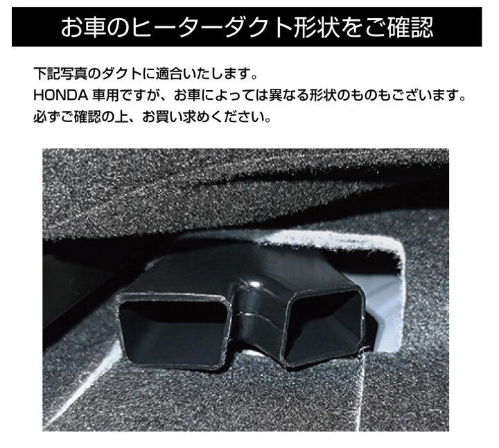 楽天市場】ホンダ車用 アクセサリー 内装パーツ エアコン ヒーター 