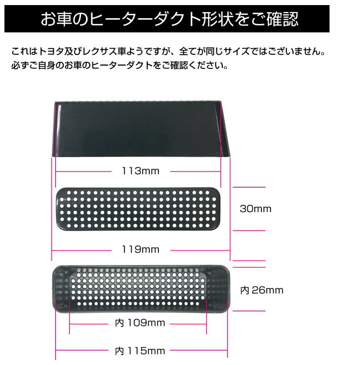 楽天市場】トヨタ レクサス アクセサリー 内装パーツ エアコン 