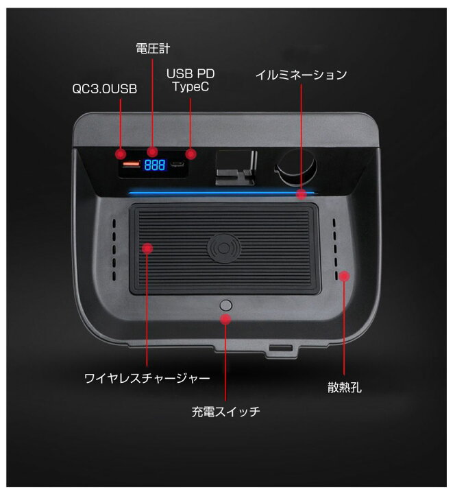 新型 RAV4 50系 内装 アクセサリー カスタム パーツ 車載 ワイヤレス スマホ充電 ワイヤレスチャージ 急速充電 QC3 0 QI充電 無線充電 MXAA54 AXAH54 トヨタ TOYOTA ワイヤレス充電機能付きトレイ 純正交換タイプ GT-RAV4PW 送料無料 即日発送 キャラッツ楽天