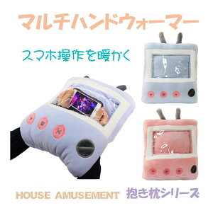 �n���h�E�H�[�}�[ �A�[���E�H�[�}�[ ���f�B�[�X �����Y �~ �n���h�s���[ �A�[���s���[ �A�[���N�b�V���� ���� �茳 �I�t�B�X �� �����Q�� �}���`�n���h�E�H�[�}�[ �Q�[���@�f�U�C�� �S2�F HA