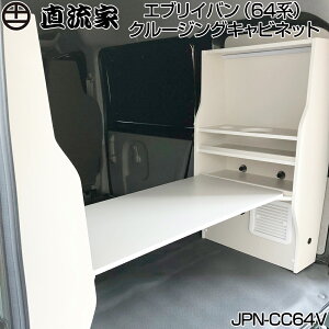 キャンピングカー パーツの通販 価格比較 価格 Com キャンピングカー パーツの通販 価格比較 価格 Com