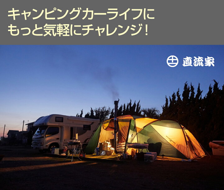 楽天市場 エブリィ バン カスタム エブリィバン Da64v パーツ キャンピングカー Led テーブル 軽 車中泊 車内テレワーク 収納 軽キャンパー 室内灯 ルームランプ ライト 照明 直流家 エブリイバン Da64v専用 クルージングキャビネット 直流家10点 車中泊セット Jpn