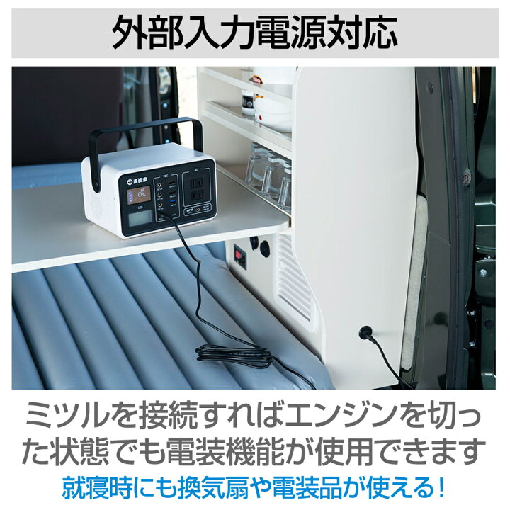 楽天市場 エブリィ バン カスタム エブリィバン Da64v パーツ キャンピングカー Led テーブル 軽 車中泊 車内テレワーク 収納 軽キャンパー 室内灯 ルームランプ ライト 照明 直流家 エブリイバン Da64v専用 クルージングキャビネット 直流家10点 車中泊セット Jpn