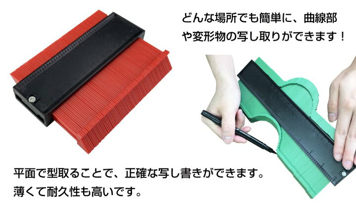 楽天市場】型取りゲージ 輪郭ゲージ コンターゲージ 測定 測定工具 不 