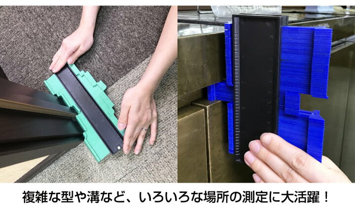 楽天市場】型取りゲージ 輪郭ゲージ コンターゲージ 測定 測定工具 不 