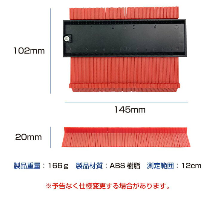 楽天市場】型取りゲージ 輪郭ゲージ コンターゲージ 測定 測定工具 不 