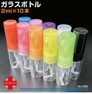 アルコールスプレー容器 詰め替え容器の人気商品 通販 価格比較 価格 Com アルコールスプレー容器 詰め替え容器の人気商品 通販 価格比較 価格 Com
