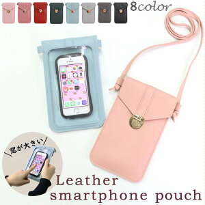 X}z |[` V_[ c V_[obO fB[X ΂߂ l w ̎q Z q 킢 X}z|[` X}[gtH U[ ꂽ܂  V_[X}[gt