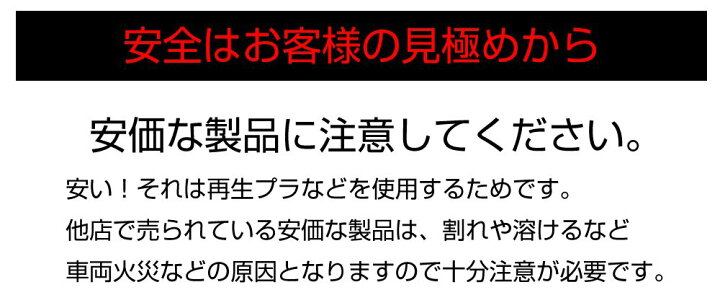 楽天市場】カプラー バッテリー サブバッテリー キャンピングカー 車中テレワーク 高電流 分岐 電源分岐 デュアルバッテリーケーブル 50A/600W コネクター専用 分岐ケーブル 50A-CTBC メール便(ネコポス)送料無料 : キャラッツ楽天市場店 楽天市場】カプラー バッテリー サブバッテリー キャンピングカー 車中テレワーク 高電流 分岐 電源分岐 デュアルバッテリーケーブル 50A/600W コネクター専用 分岐ケーブル 50A-CTBC メール便(ネコポス)送料無料 : キャラッツ楽天市場店