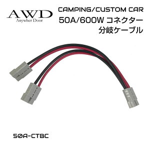 Jv[ obe[ Tuobe[ LsOJ[ Ԓe[N d  d fAobe[P[u 50A/600W RlN^[p P[u 50A-CTBC [(lR|X)