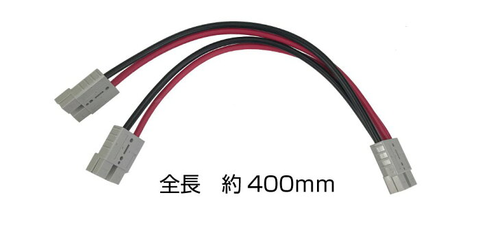 楽天市場】カプラー バッテリー サブバッテリー キャンピングカー 車中テレワーク 高電流 分岐 電源分岐 デュアルバッテリーケーブル 50A/600W コネクター専用 分岐ケーブル 50A-CTBC メール便(ネコポス)送料無料 : キャラッツ楽天市場店 楽天市場】カプラー バッテリー サブバッテリー キャンピングカー 車中テレワーク 高電流 分岐 電源分岐 デュアルバッテリーケーブル 50A/600W コネクター専用 分岐ケーブル 50A-CTBC メール便(ネコポス)送料無料 : キャラッツ楽天市場店