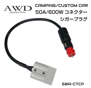 Jv[ obe[ Tuobe[ LsOJ[ Ԓe[N d VK[\Pbg VK[ \Pbg 50A/600W RlN^[p VK[vO 50A-CTCP  o