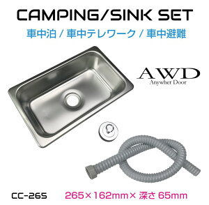 �L�����s���O�J�[ �V���N �p�[�c �y�L�����s���O�J�[ �\���L�����v �G�u���C �V���N�Z�b�g �ԍڃV���N �~�j�V���N �Ԓ��� �Ԓ��H �ԓ���� �h�� �L�b�`���J�[ �L�����s���O�J�[���p �V���N