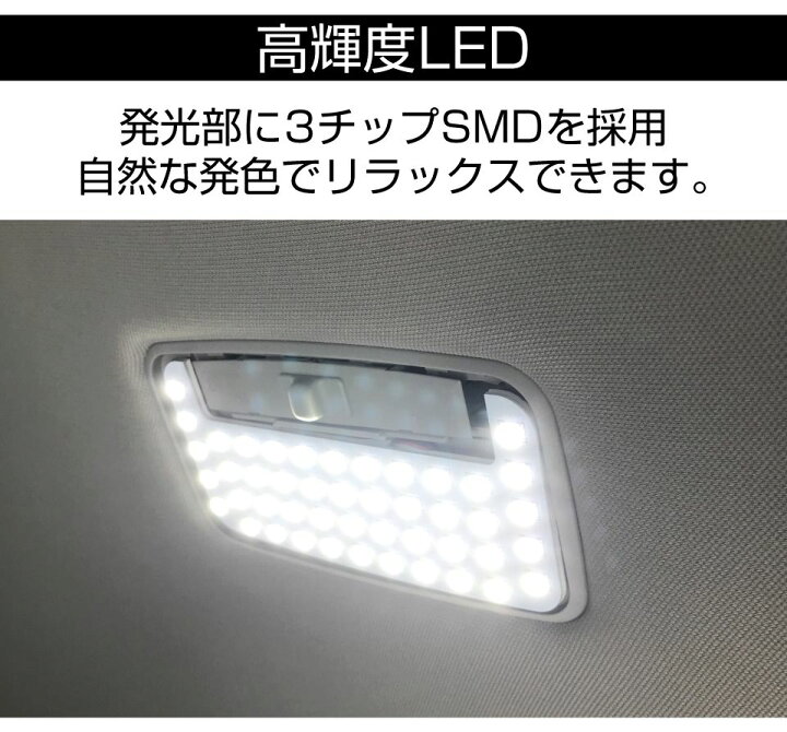 楽天市場】RAV4 ルームランプ LED 50系 内装 LEDルームランプ 室内灯 アクセサリー 専用設計 113発 LEDルームランプセット CC- RAV4-IL メール便(ネコポス)送料無料 : キャラッツ楽天市場店