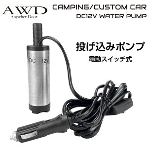 ガーデニング用品 12v 水中ポンプの人気商品 通販 価格比較 価格 Com