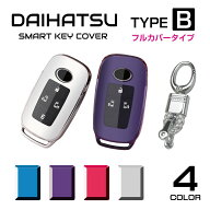 ダイハツ キーケース スマートキーケース アクセサリー ロッキー ライズ タント la650s ルーミー パーツ …
