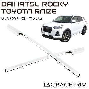 CY ANZT[ bL[ p p[c ObY K[jbV A XeX GA Aop[ TOYOTA RAIZE DAIHATSU Rockyp Aop[K[jbV 2P CZ-RARO-RBM  o