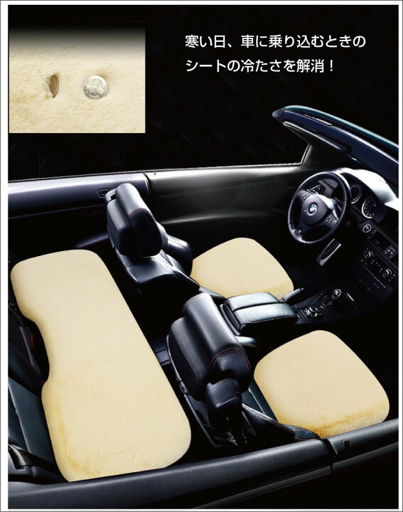 楽天市場 シートクッション 車 かわいい 車用 前席 後部座席 おしゃれ 2点セット シートカバー ファー もこもこ ふわふわ お尻サポート アクセサリー 内装 パーツ ファーシートクッション 2座席分セット 全3色 Cz Scbas 送料無料 あす楽 即日出荷 キャラッツ楽天市場店
