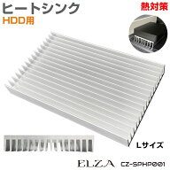 HDD 冷却 放熱板 スマホ タブレット 冷却 スマホクーラー コンパクト スマホ用 発熱対策 スマホ散熱器 ア…