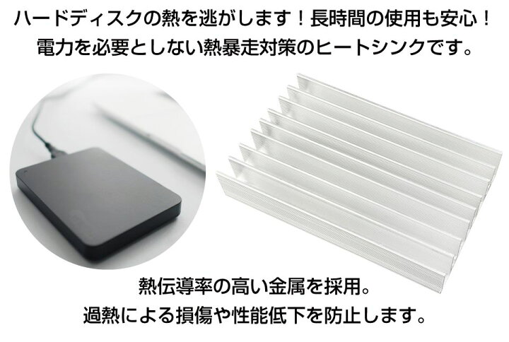 楽天市場 Hdd 冷却 放熱板 スマホ タブレット 冷却 スマホクーラー コンパクト スマホ用 発熱対策 スマホ散熱器 アルミ 夏 ゲーム 高温対策 動画 会議 動画視聴 すのこ Hdd用 ヒートシンク Sサイズ Cz Sphp003 メール便 ネコポス 送料無料 キャラッツ楽天市場店