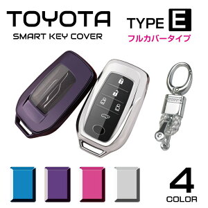 トヨタ エンジンスターター スマートキーケースの人気商品 通販 価格比較 価格 Com