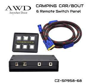 LsOJ[ p[c ԗp XCb` pl XCb`pl  Ԓe[N AEghA 12v DC12v |[g CA/BO 6A[gXCb`pl DIYxt CZ-SP958-68  o