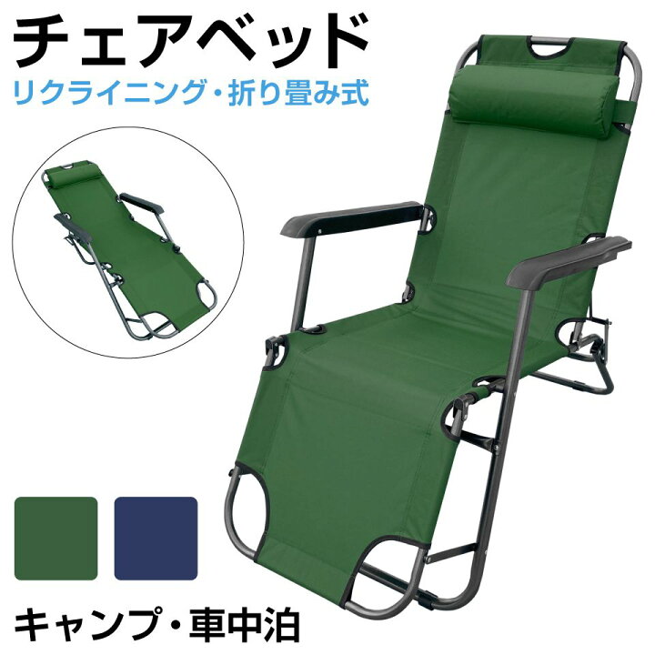 楽天市場】アウトドアチェア チェア キャンプ椅子 キャンプチェア 