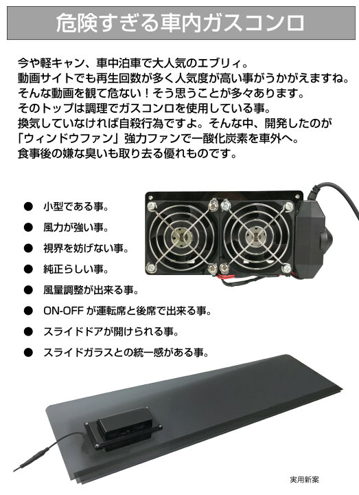 楽天市場】エブリィ バン カスタム パーツ エブリィワゴン da17w da64w 