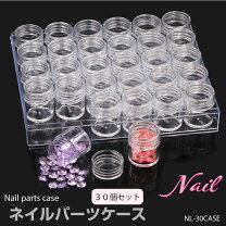 楽天市場】ネイルパーツ 収納 コンテナの通販 