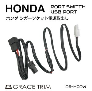 VK[\Pbg  RZg do doRlN^[ n[lX Jv[I LED Cg z_ HONDA VK[\PbgdoJv[ PO-HDPW [(lR|X)