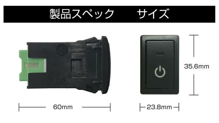 楽天市場 エブリィワゴン パーツ Da17w 1型 2型 アクセサリー スイッチホールパネル ポート 空きポート活用 スイッチホールカバー スイッチ ホール ポート増設 スイッチ増設 スズキ車用 タイプc スイッチホール 増設用ポートスイッチ 全14タイプ Ps Szc メール便