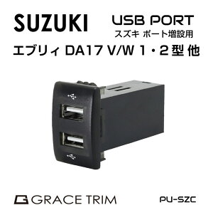 Usb スズキ カー用品の人気商品 通販 価格比較 価格 Com