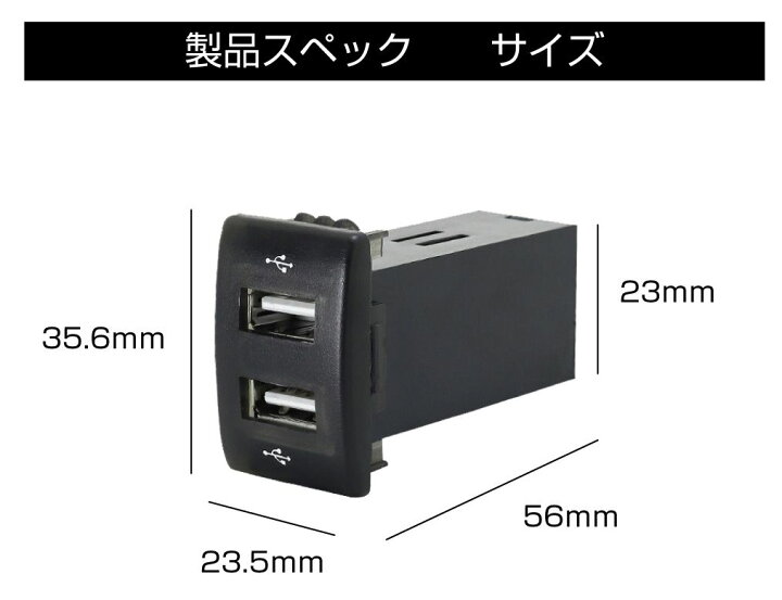 楽天市場 エブリィワゴン パーツ Da17w 1型 2型 Usb 充電 ポート Usbポート 増設 車 Usbポート 埋込 Led 2ポート 2 1a Da64w 接続 ジャック 増設電源 スズキ車用 タイプc スイッチホール 増設用 2usbポート 電源取出配線付 Pu Szc メール便 ネコポス 送料無料