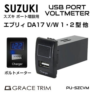 Usb スズキ カー用品の人気商品 通販 価格比較 価格 Com