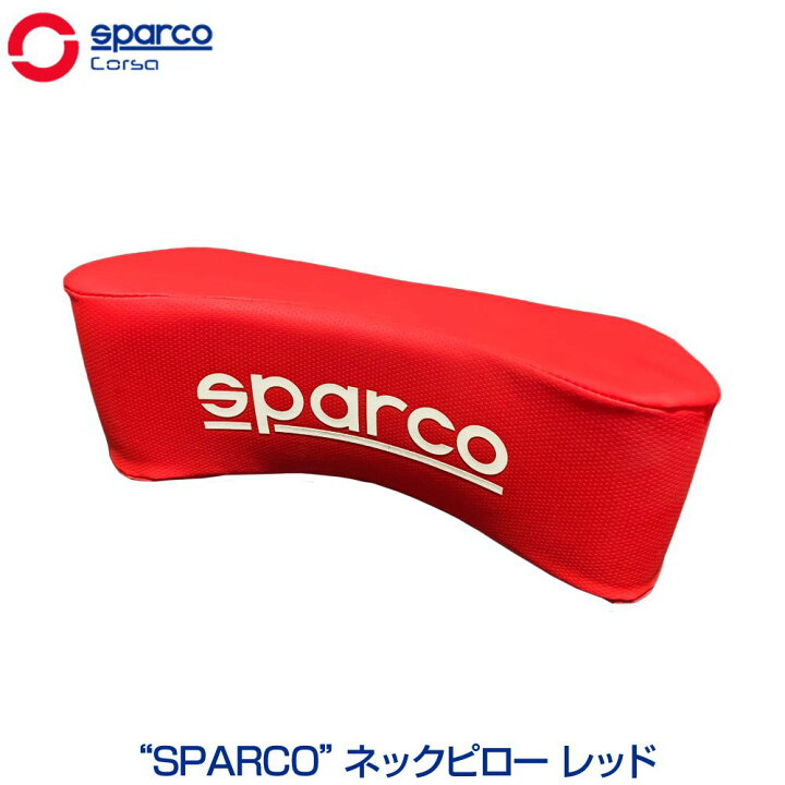 楽天市場】スパルコ ネック ネックパッド 車 ネックピロー 首 