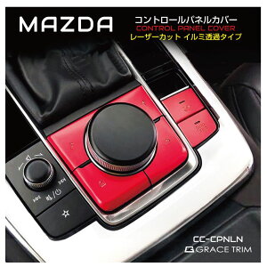 y10/17-10/31܂ŃN[|p10OFF!!zCX-30 MX-30 mazda3 MAZDA }c_ ANZT[ JX^p[c K[jbV XCb` XebJ[ R\[ ir }c_RlNg {^ XCb` Jo[ 