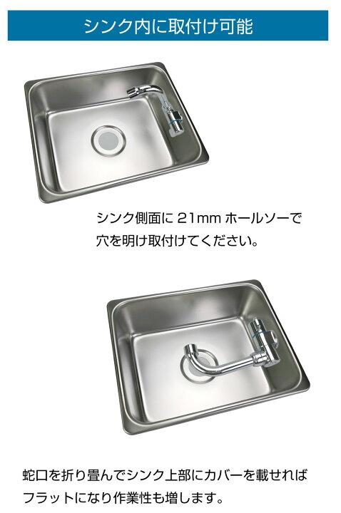楽天市場】キャンピングカー シンク パーツ 水栓 蛇口 ハンドル 軽 