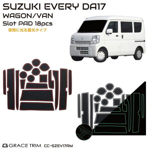 XYL GuB o JX^ GuBS da17 da17v ANZT[ o[}bg |Pbg}bg Ԏp݌v CeAo[}bg SUZUKI DA17W o[}bg S2 18s[XZbg CC-SZEV17