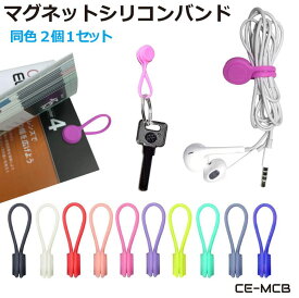 楽天市場 イヤホン コードホルダーの通販 楽天市場 イヤホン コードホルダーの通販