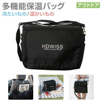 エコバッグ 折りたたみ コンパクト コンビニサイズ マチ広 メンズ 保冷 レジ袋 小さめ マルチバッグ 車内オーガナイザー 保冷バッグ キャンプ ハンドバッグ アウトドアバッグ 多機能保温 マルチバッグ CZ-CB 送料無料