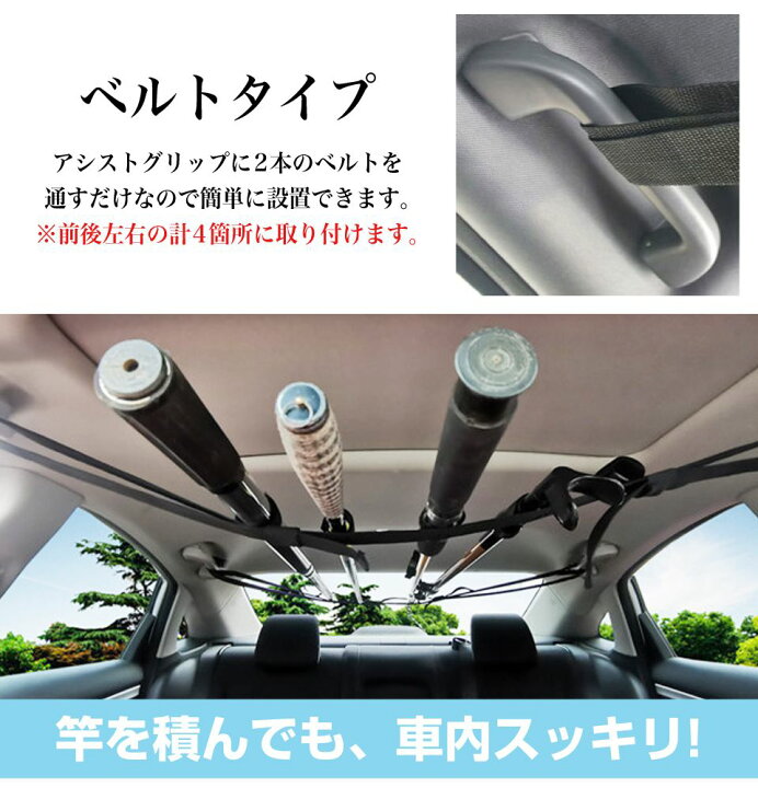 楽天市場】ロッドホルダー 釣り竿 ホルダー 車内 車用 海 川 