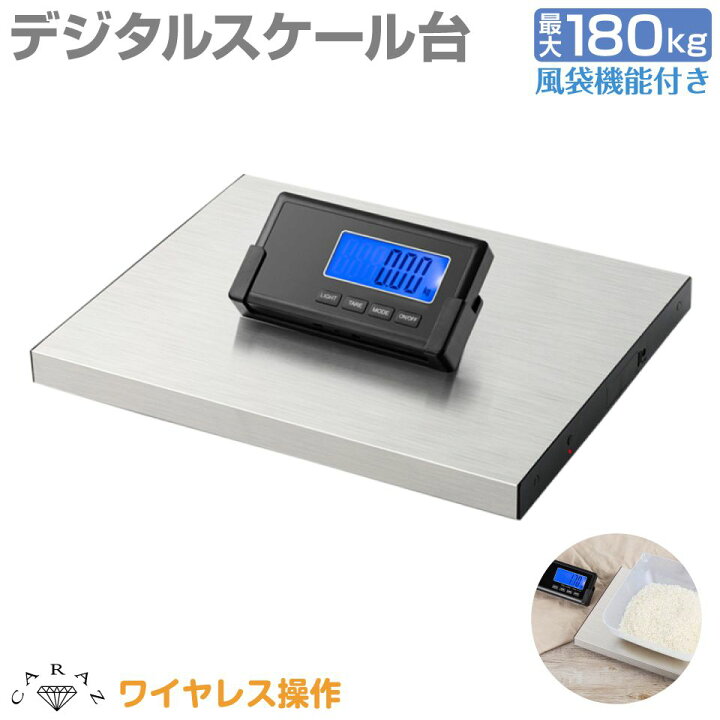 楽天市場】デジタル台はかり デジタル はかり スケール 電子はかり 