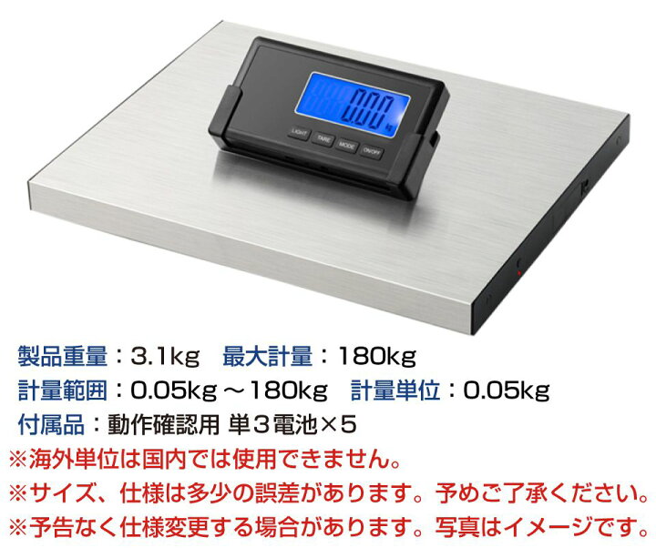 楽天市場】デジタル台はかり デジタル はかり スケール 電子はかり 