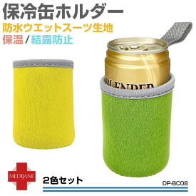 楽天市場 缶コーヒー 保冷の通販