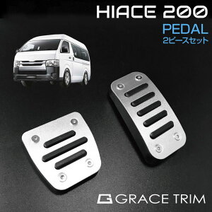 nCG[X 200n y_ TOYOTA HIACE p[c JX^ ANZT[ p[c y_ Jo[ tbgy_ ԍ XeX ȒPt y_Jo[ 2s[XZbg GT-FBPHA200 [(lR|X)