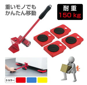  ȈՑ eŘ L[ ו ړ ړ@ Ƌ Ɠd z z | Ϗd150kg dו 150kgړ@ 360x] S3F HA-150  o