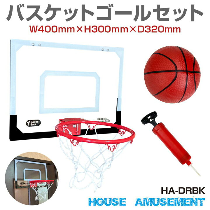 楽天市場】バスケットボール バスケ 室内 ドア フック ボール ゴール 